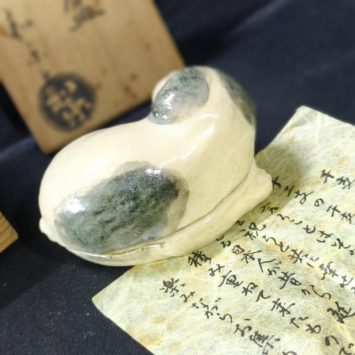 茶道具 柘榴 自然色香合 三木表悦作 木製乾漆共箱 共布 茶道具 柘榴